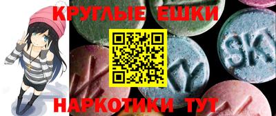 герыч Славянск-на-Кубани