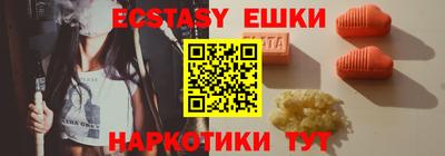трава Славгород