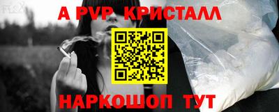 COCAINE Сланцы