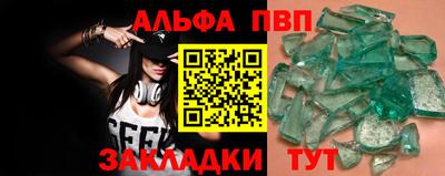 герыч Славянск-на-Кубани