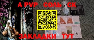 герыч Славянск-на-Кубани