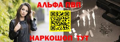 COCAINE Сланцы