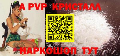 герыч Славянск-на-Кубани