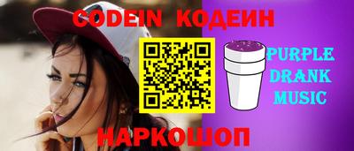 COCAINE Сланцы