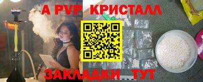 трава Славгород
