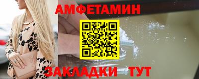 COCAINE Сланцы
