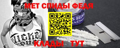 COCAINE Сланцы