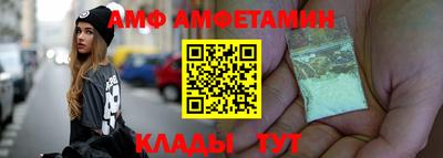 герыч Славянск-на-Кубани