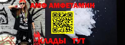 герыч Славянск-на-Кубани