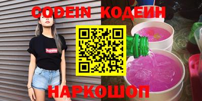 COCAINE Сланцы