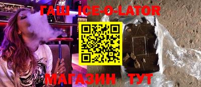 эйфоретик Ставрополь