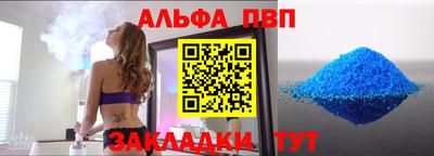 герыч Славянск-на-Кубани