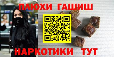 COCAINE Сланцы