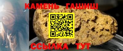 трава Славгород
