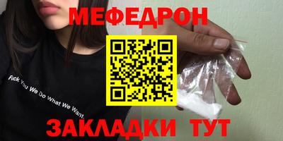 трава Славгород