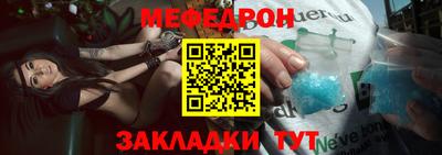 трава Славгород