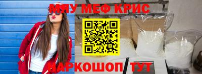 COCAINE Сланцы