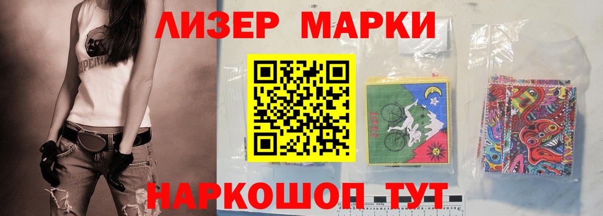 LSD-25 экстази ecstasy Чебаркуль
