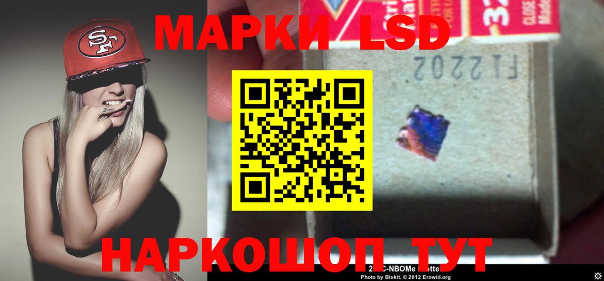 Чебаркуль  Лсд 25 экстази ecstasy  ЛСД экстази  ЛСД экстази кислота  Вход с VPN 