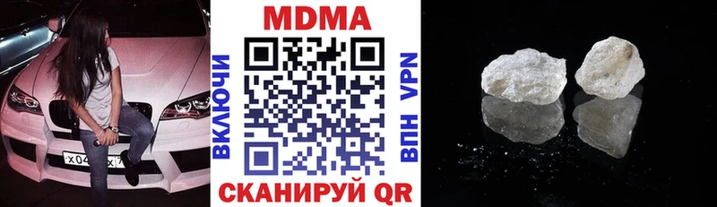 MDMA VHQ  маркетплейс наркотические препараты  Чебаркуль 