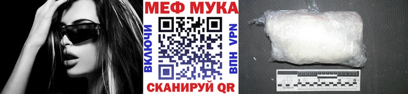 дарк нет клад  Чебаркуль  МЯУ-МЯУ VHQ 
