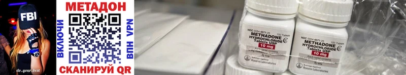 мориарти наркотические препараты  Чебаркуль  МЕТАДОН белоснежный  закладки 