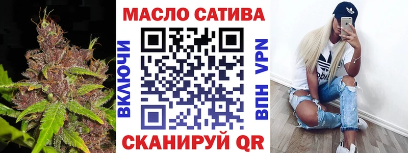 где продают   OMG маркетплейс  Дистиллят ТГК жижа  сайты даркнета какой сайт  Чебаркуль 