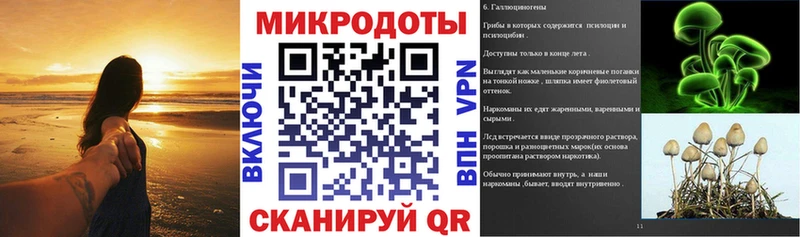 Псилоцибиновые грибы ЛСД  Чебаркуль 