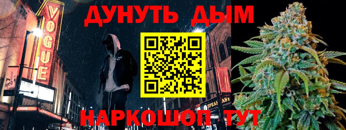 Чебаркуль  Шишки марихуана гибрид  Вход с VPN  Марихуана гибрид  Каннабис Bruce Banner 